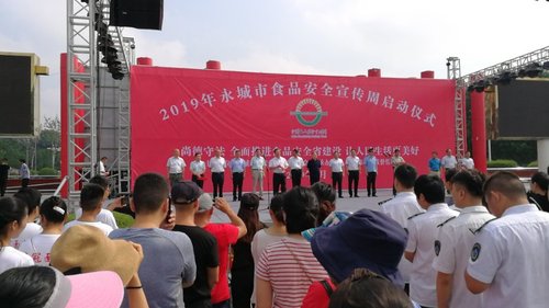微信图片_20190618162326.jpg