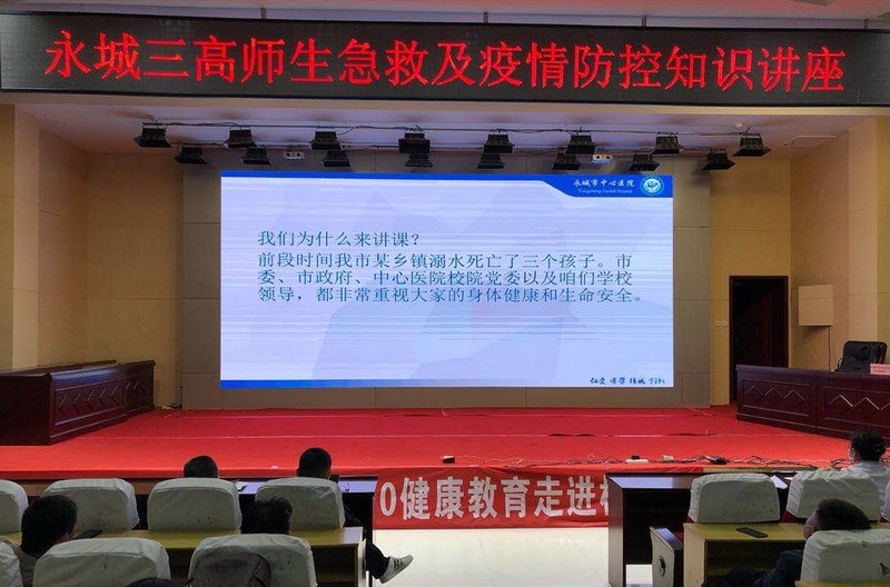 微信图片_20200513203306_conew1.jpg