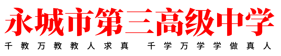 網站樣板-學校